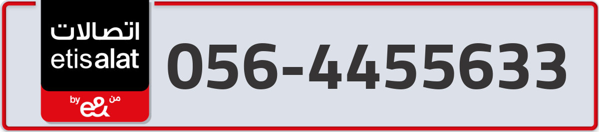 etisalat Mobile Number 056 code 4455633 number