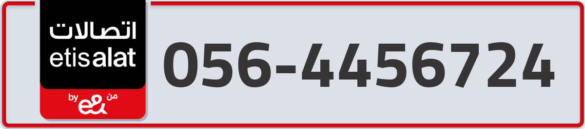 etisalat Mobile Number 056 code 4456724 number