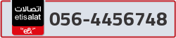  - code - 056 - number -4456748