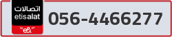  - code - 056 - number -4466277