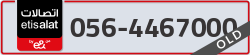  - code - 056 - number -4467000