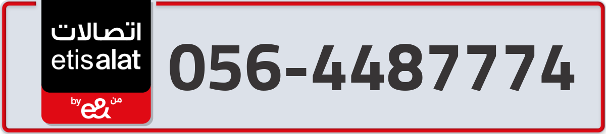 etisalat Mobile Number 056 code 4487774 number