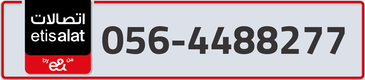etisalat Mobile Number 056 code 4488277 number