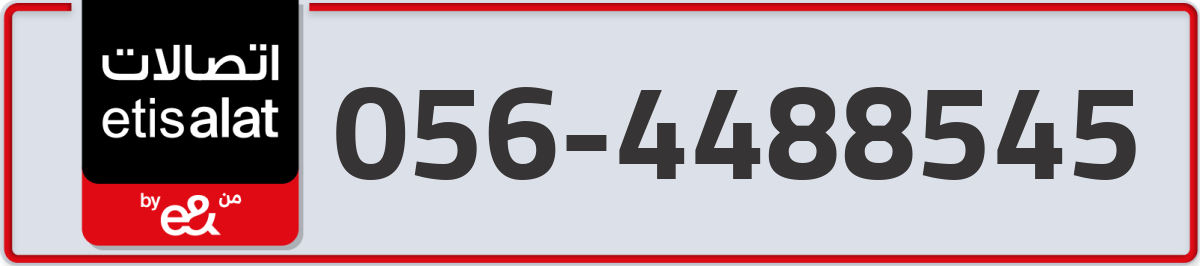 etisalat Mobile Number 056 code 4488545 number