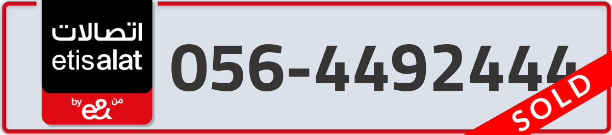etisalat Mobile Number 056 code 4492444 number