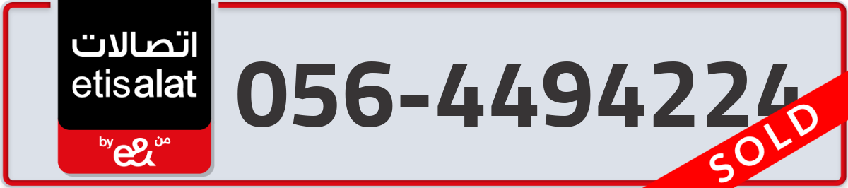 etisalat Mobile Number 056 code 4494224 number