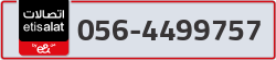  - code - 056 - number -4499757