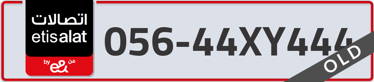 etisalat Mobile Number 056 code 44XY444 number