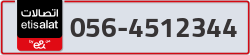  - code - 056 - number -4512344