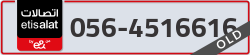  - code - 056 - number -4516616
