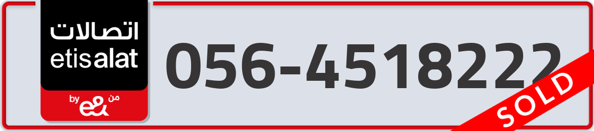 etisalat Mobile Number 056 code 4518222 number