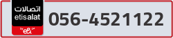  - code - 056 - number -4521122