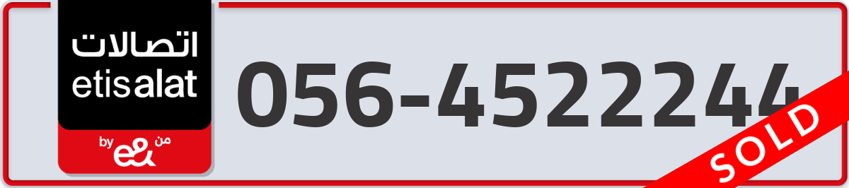 etisalat Mobile Number 056 code 4522244 number