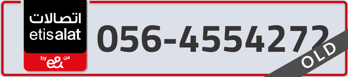 etisalat Mobile Number 056 code 4554272 number