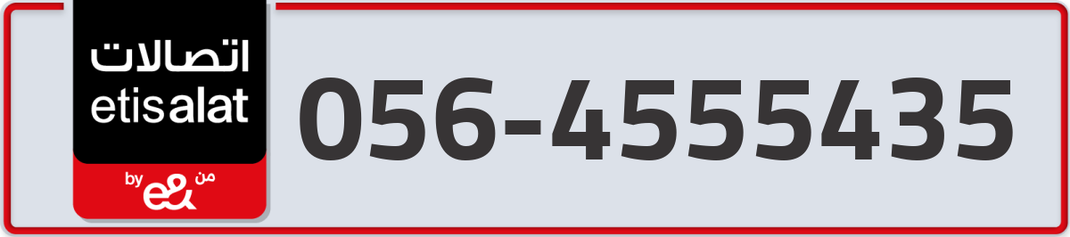 etisalat Mobile Number 056 code 4555435 number