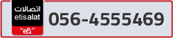  - code - 056 - number -4555469