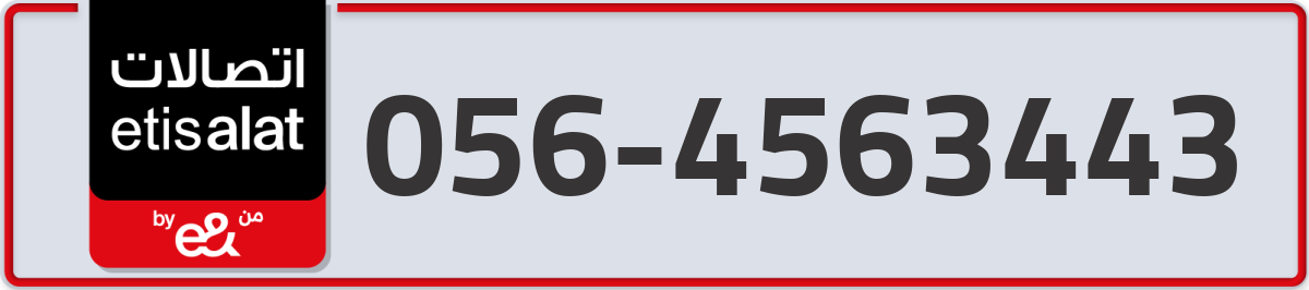 etisalat Mobile Number 056 code 4563443 number
