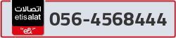  - code - 056 - number -4568444