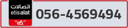  - code - 056 - number -4569494