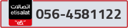  - code - 056 - number -4581122