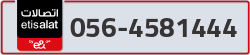  - code - 056 - number -4581444