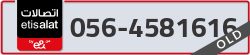  - code - 056 - number -4581616