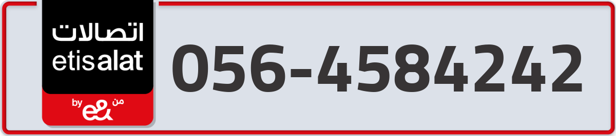 etisalat Mobile Number 056 code 4584242 number