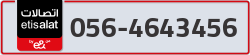  - code - 056 - number -4643456