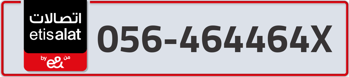 etisalat Mobile Number 056 code 464464X number