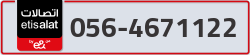  - code - 056 - number -4671122