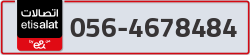  - code - 056 - number -4678484