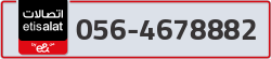  - code - 056 - number -4678882