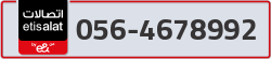  - code - 056 - number -4678992