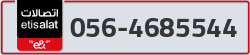  - code - 056 - number -4685544