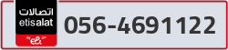  - code - 056 - number -4691122