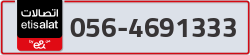  - code - 056 - number -4691333