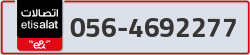  - code - 056 - number -4692277