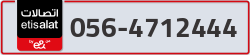  - code - 056 - number -4712444