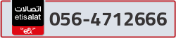  - code - 056 - number -4712666