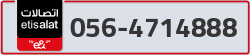  - code - 056 - number -4714888