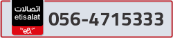  - code - 056 - number -4715333
