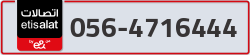  - code - 056 - number -4716444