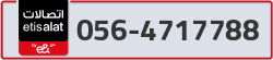  - code - 056 - number -4717788