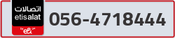  - code - 056 - number -4718444