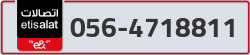  - code - 056 - number -4718811