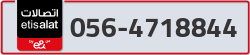  - code - 056 - number -4718844