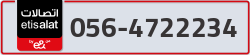  - code - 056 - number -4722234