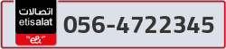  - code - 056 - number -4722345