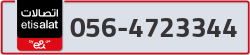  - code - 056 - number -4723344