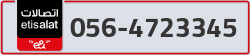  - code - 056 - number -4723345